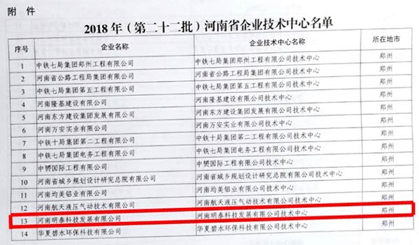 新澳门2024最新饮料大全