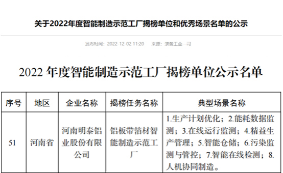 新澳门2024最新饮料大全