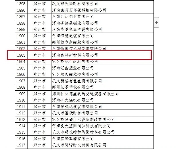 新澳门2024最新饮料大全