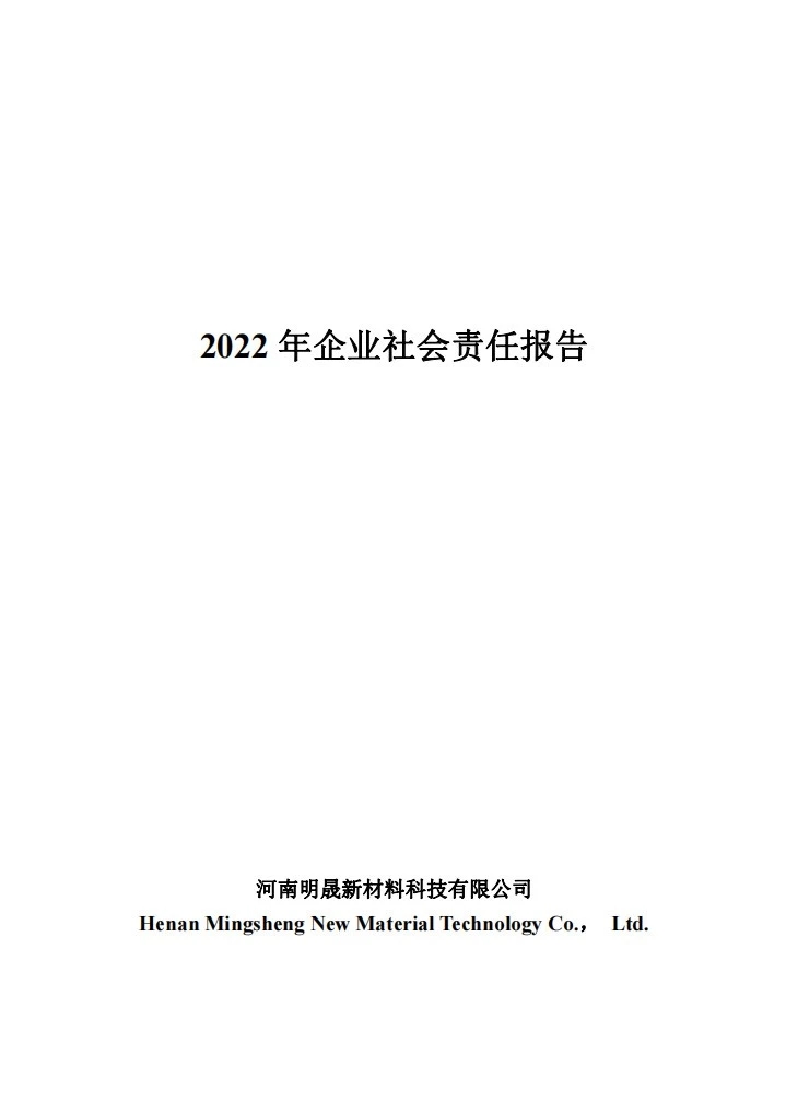 新澳门2024最新饮料大全