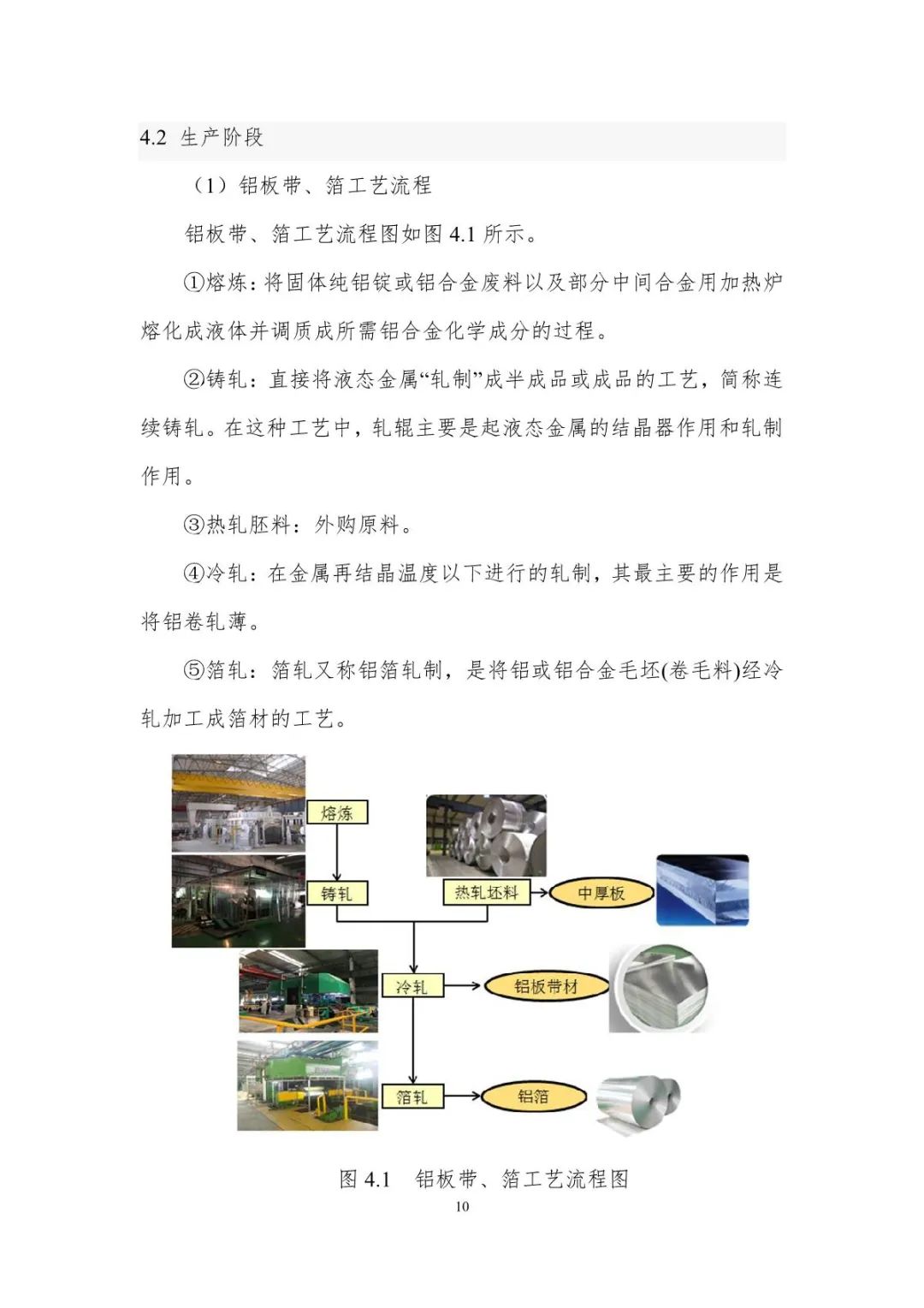 新澳门2024最新饮料大全